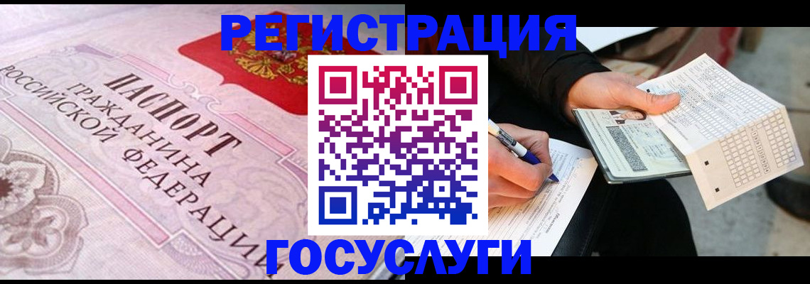 прописка для работы в Ковдоре