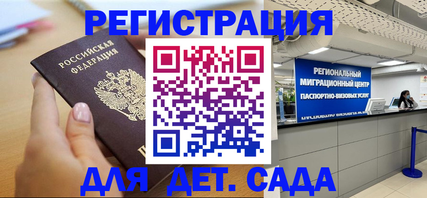 где прописаться в Ковдоре